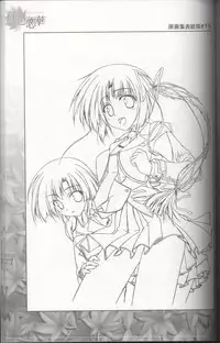 [Tsukimori Hiro, Yuuki Makoto] Akiiro Renka Original Artworks