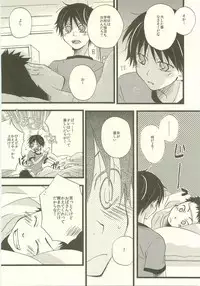 Twilight Prestissimo