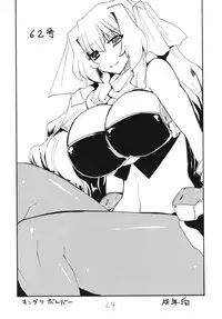 (C87) [King Revolver (Kikuta Kouji)] Copy-bon Soushuuhen Hanamai (Various)