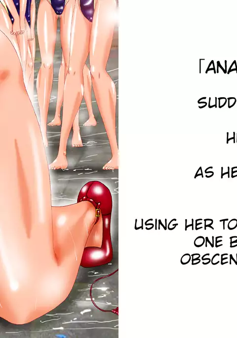 Ingyaku no Koku | Taste for Torment