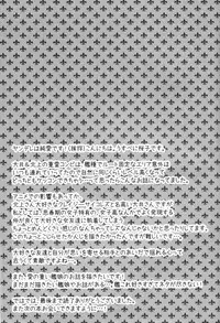 (C88) [Usubeniya (Usubeni Sakurako)] Scapegoat (Kantai Collection -KanColle-) [English] [CGrascal]