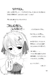 (C63) [Shadow's (Kageno Illyss)] Shadow's 8 SPICA (Suigetsu)