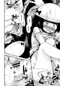 [Fujisaka Lyric] Lolicon☆Justice [Chinese] [绅士仓库汉化]