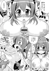 [Kanyapyi] Onapekoakuma