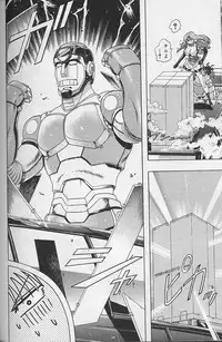 [Niwano Makoto] Bombergirl Crush Vol 2