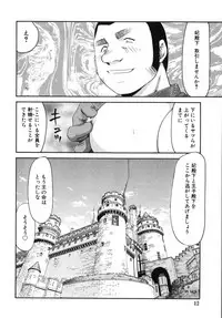 [Taira Hajime] Type-H