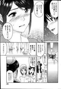 Monthly Vitaman 2014-03