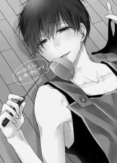 専業主夫は欲求不満でデキている