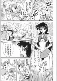(C48) [HRT (Teira)] AREX vol. 7 (Bishoujo Senshi Sailor Moon)