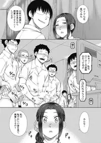 COMIC Penguin Celeb 2017-11 [Digital]