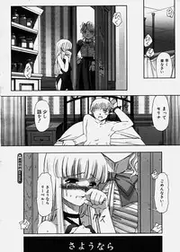 COMIC Megastore H 2003-10