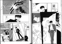 [Mii Akira] Nightmare