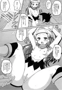 [Haguruman] Hikarium (Pokemon)