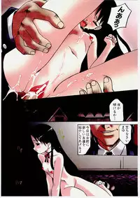 [Takaoka Motofumi] Mayu Material 1