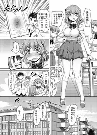 [RAYMON / Cream] アナル開発アプリ