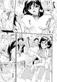 [Anthology] Sakunyuu Bishoujo Anthology Comic