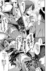 [SINK] Haha to oba no Himitsu