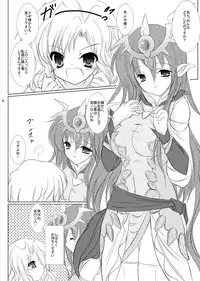 [Machednia (Sachuma)] StarGarden20 (Fire Emblem) [Digital]