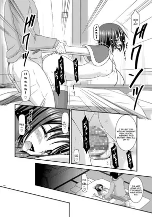 Roshutsu Shoujo Kan Exhibitionist Girl Kan chapter 7