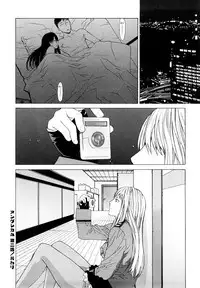 [Ootsuka Kotora] Angraecum [English] [Lhytiss] [Decensored]