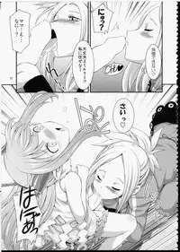 (Futaket 10) [Kaguya Hime Koubou (Gekka Kaguya)] FUTA☆MIX