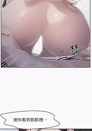 LECCION SECRETA 62-90 CHI