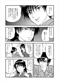 [Yoriu Mushi] Saiin Jutsushi Ch. 1-9