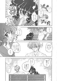 [Aranaga Hikaru] Archives