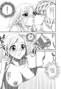 Manga Bangaichi 2015-11