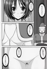 (C86) [valssu (Charu)] Roshutsu Shoujo Yuugi Nana Kan