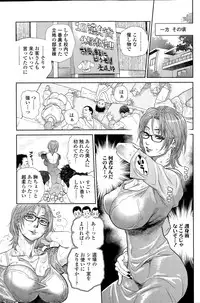 COMIC SIGMA 2015-03