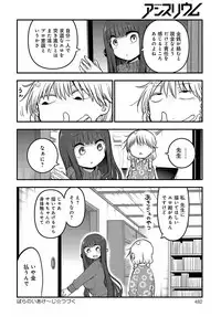 COMIC Anthurium 2019-08