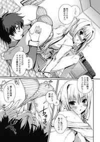 Junai Kajitsu 2011-05 [Digital]