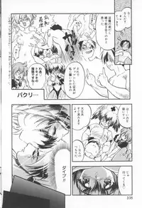 [Tomozawa Shou] Come in Mariko chan