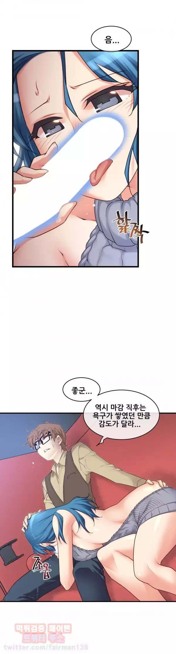 Master in My Dreams Ch.90-121