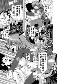 [Shinshin] Shinshin Soukanzu