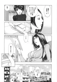 [Harazaki Takuma] SEARCH