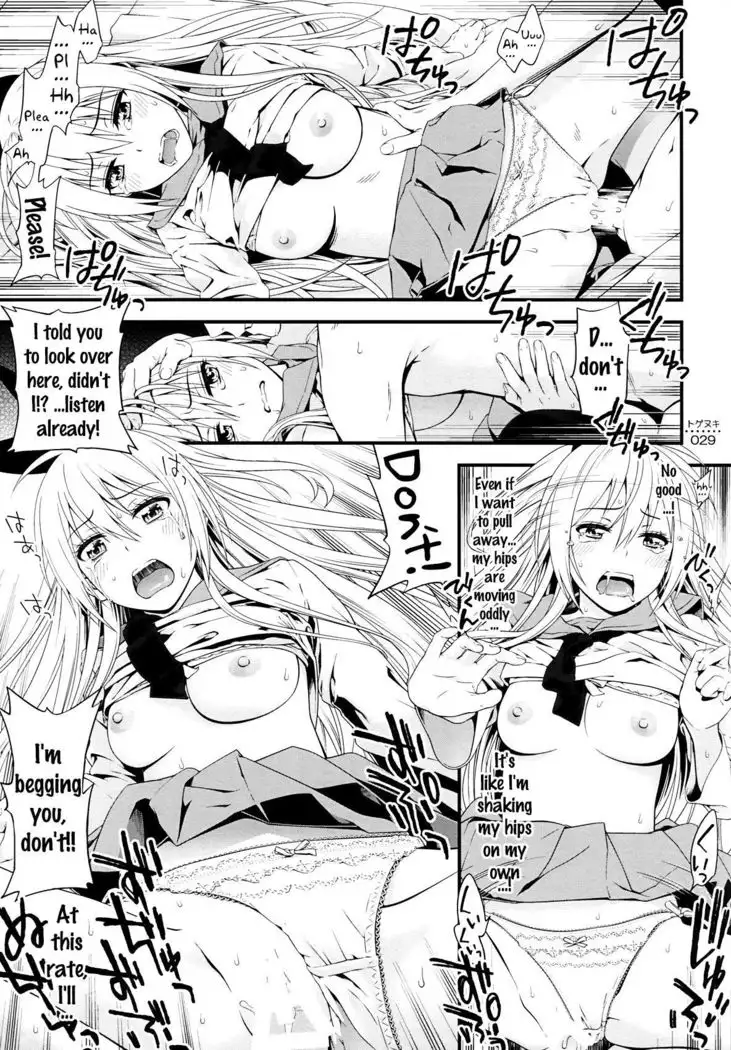 Togenuki {doujins.com}