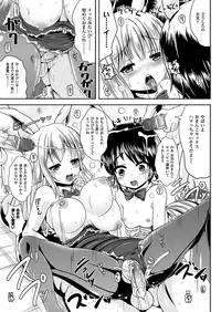 COMIC Unreal 2012-08 Vol. 38 [Digital]