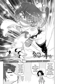 [Drill Jiru] Sperm-star [English] {YQII}