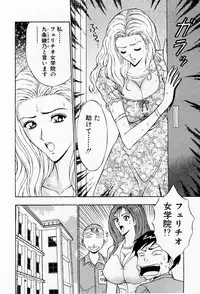 [Chosuke Nagashima] Bakusha Kyuudou Men 3