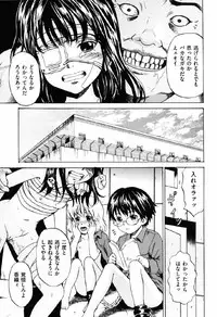 [Kawady Max] Shoujo Prison [Digital]