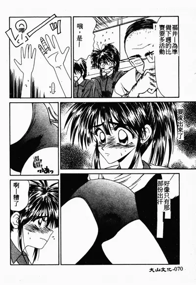 Ikoma Ippei NEXT!! Bishoujo Lolita Hen