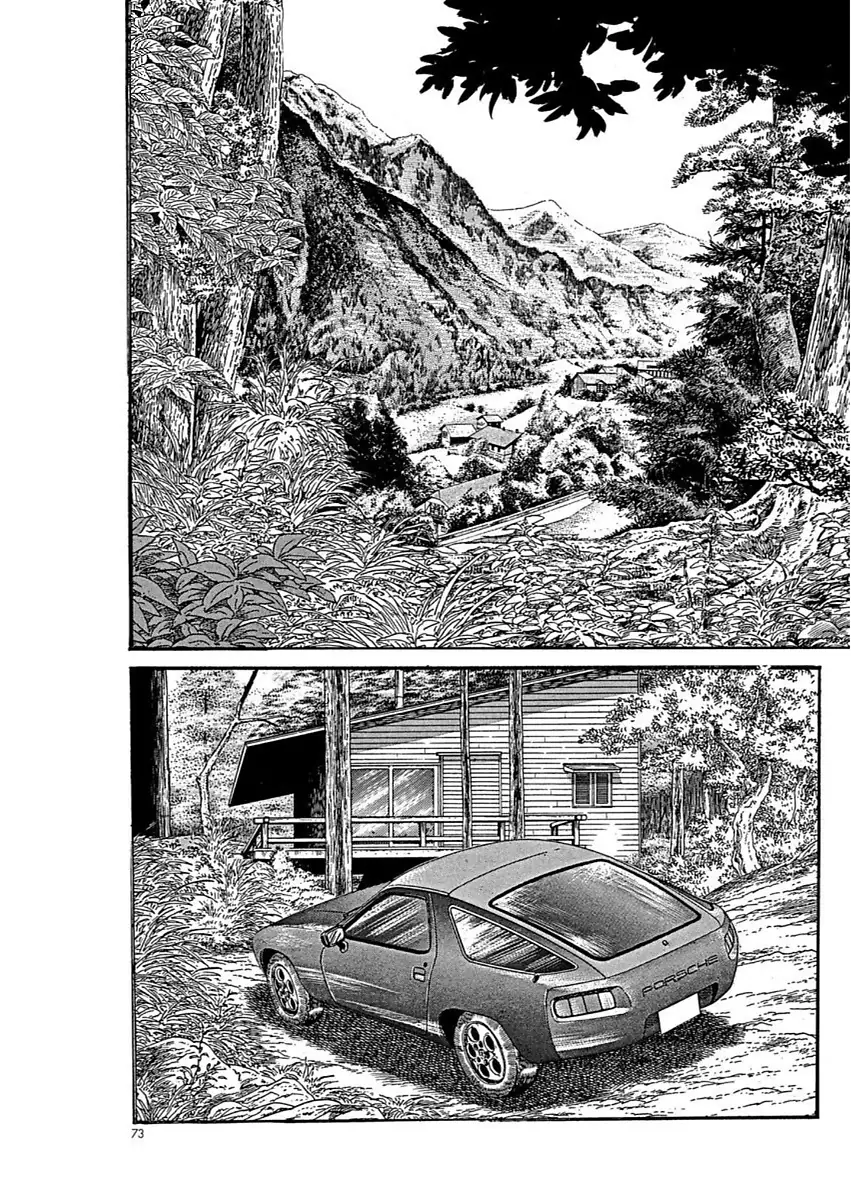 漫画人妻快楽庵 Vol.11