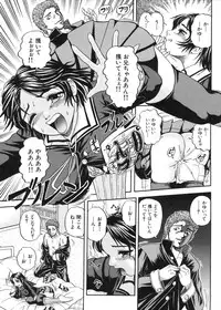 [Hattori Shinobu] Muga Muchu Nanodesu!