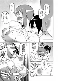 COMIC Megastore H 2006-02