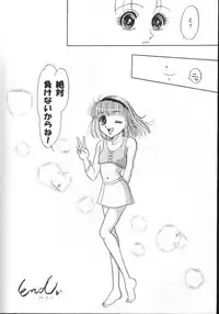 [Anthology] Aniparo Miki 5 (Various)