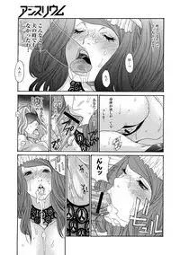 COMIC Anthurium 001 2013-05 [Digital]