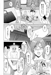 [Hoshino Ryuichi] Hataraku Oneesan ha Back ga Osuki