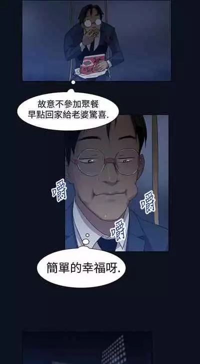 禍亂 1-42